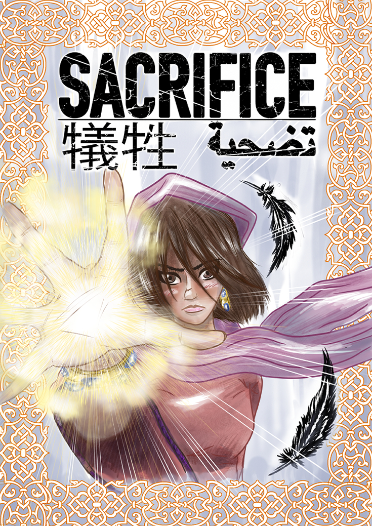 Sacrifice Cover